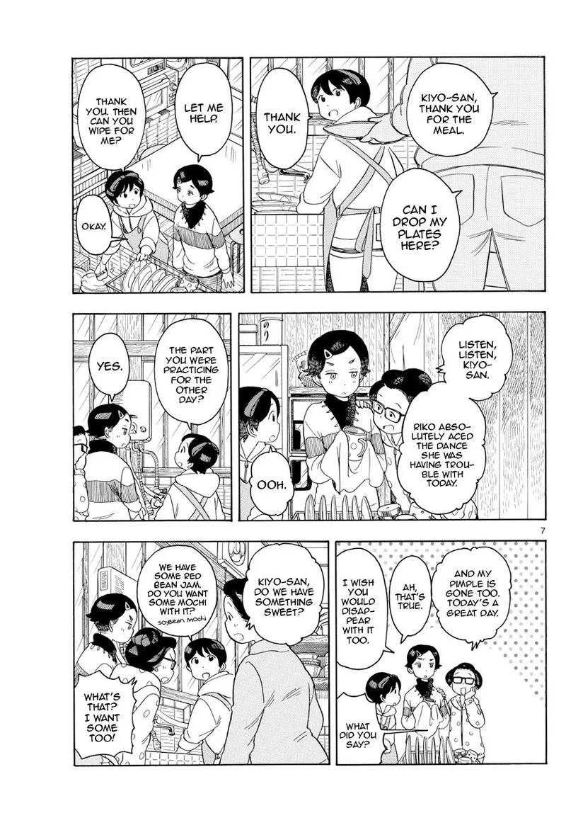 Maiko-san Chi no Makanai-san Chapter 110 page 7