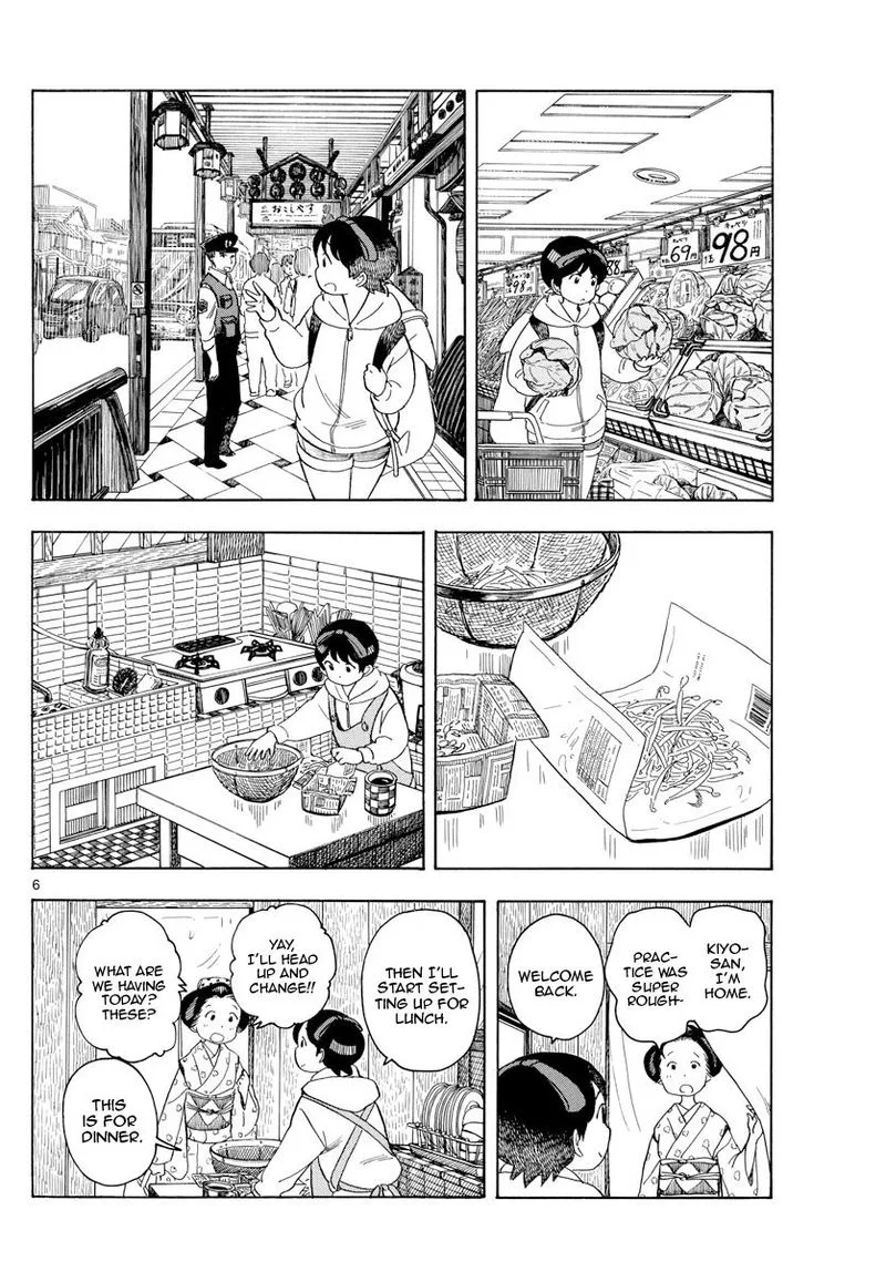 Maiko-san Chi no Makanai-san Chapter 110 page 6
