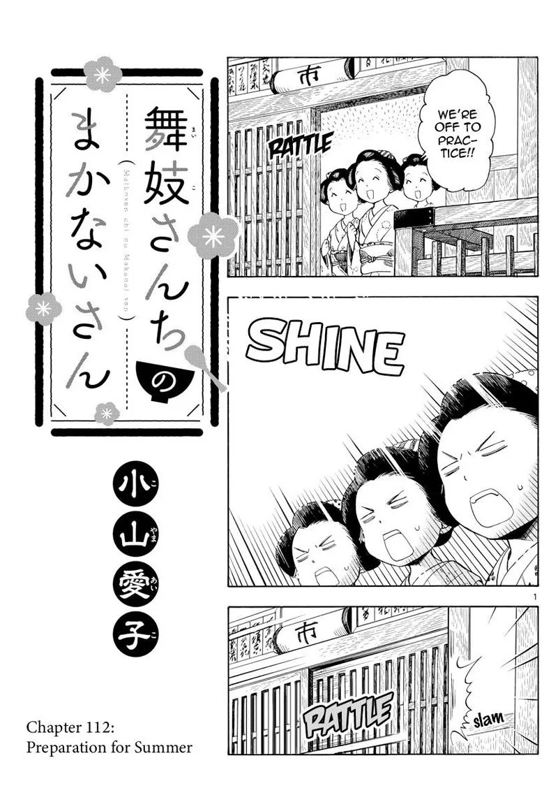 Maiko-san Chi no Makanai-san Chapter 112 page 1