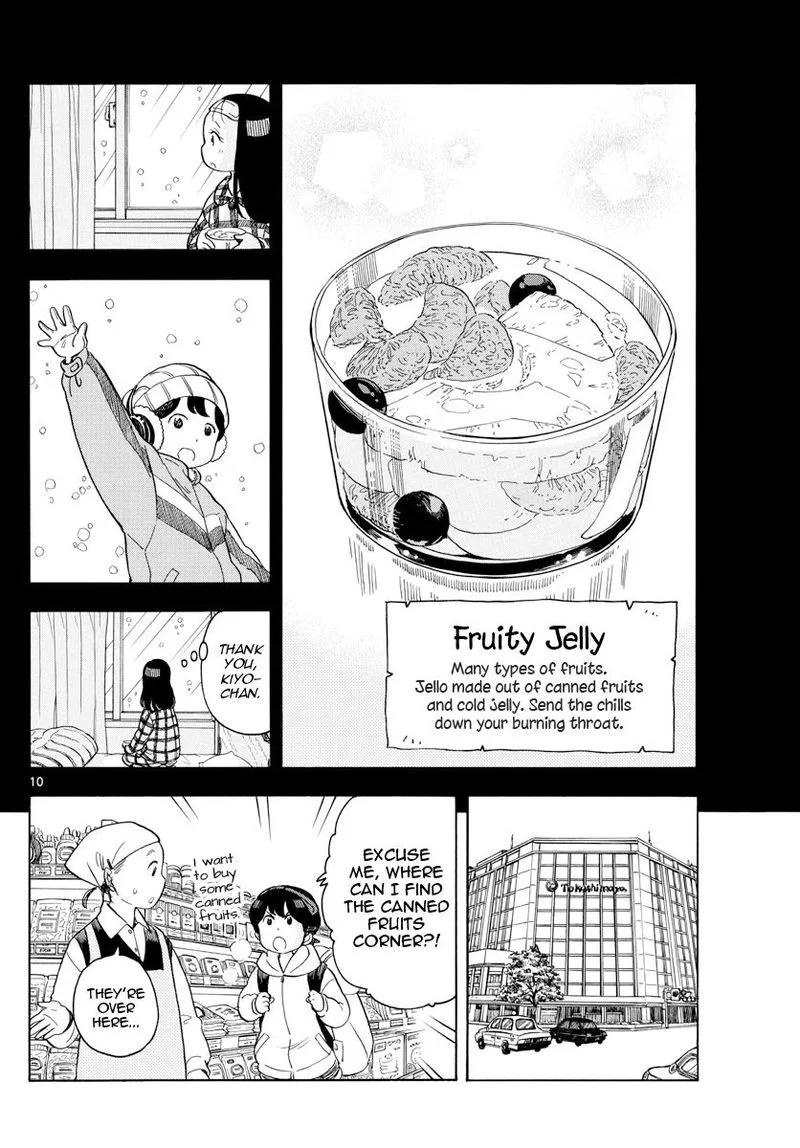 Maiko-san Chi no Makanai-san Chapter 113 page 10
