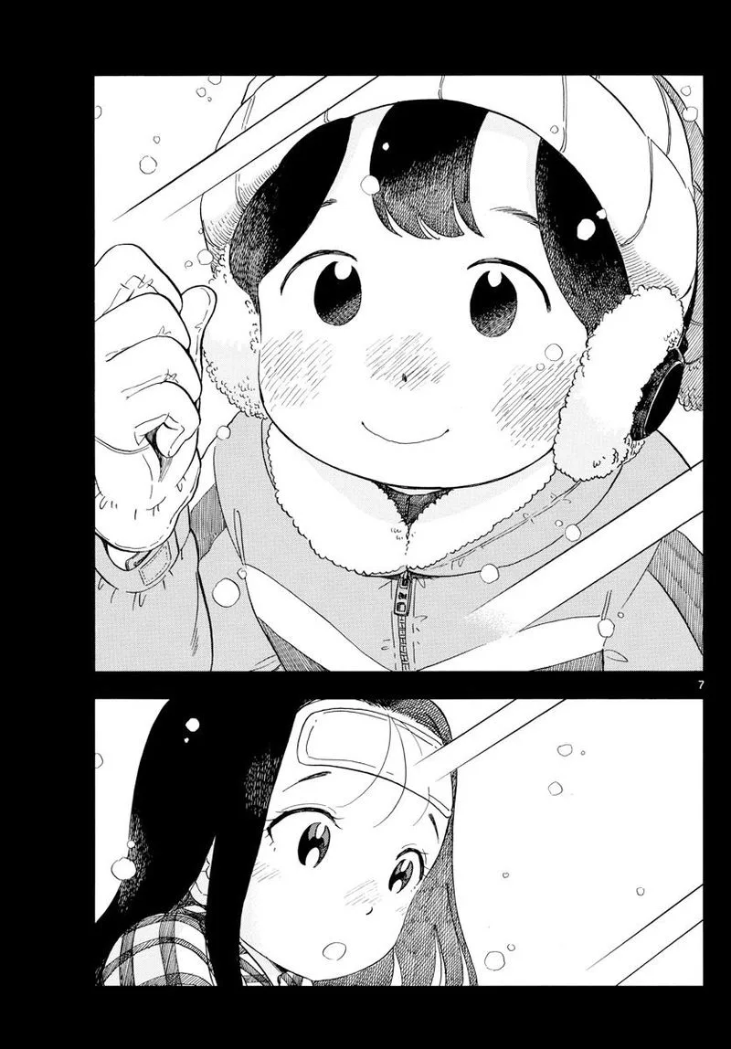 Maiko-san Chi no Makanai-san Chapter 113 page 7