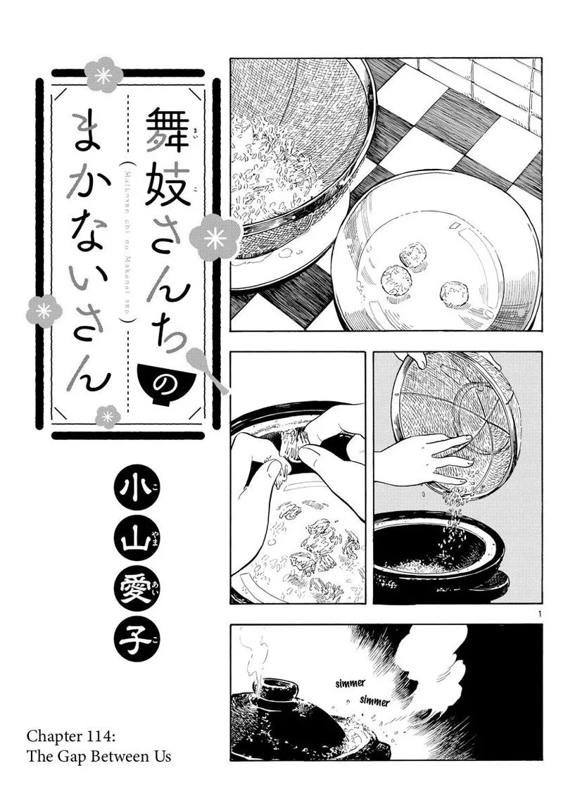 Maiko-san Chi no Makanai-san Chapter 114 page 1