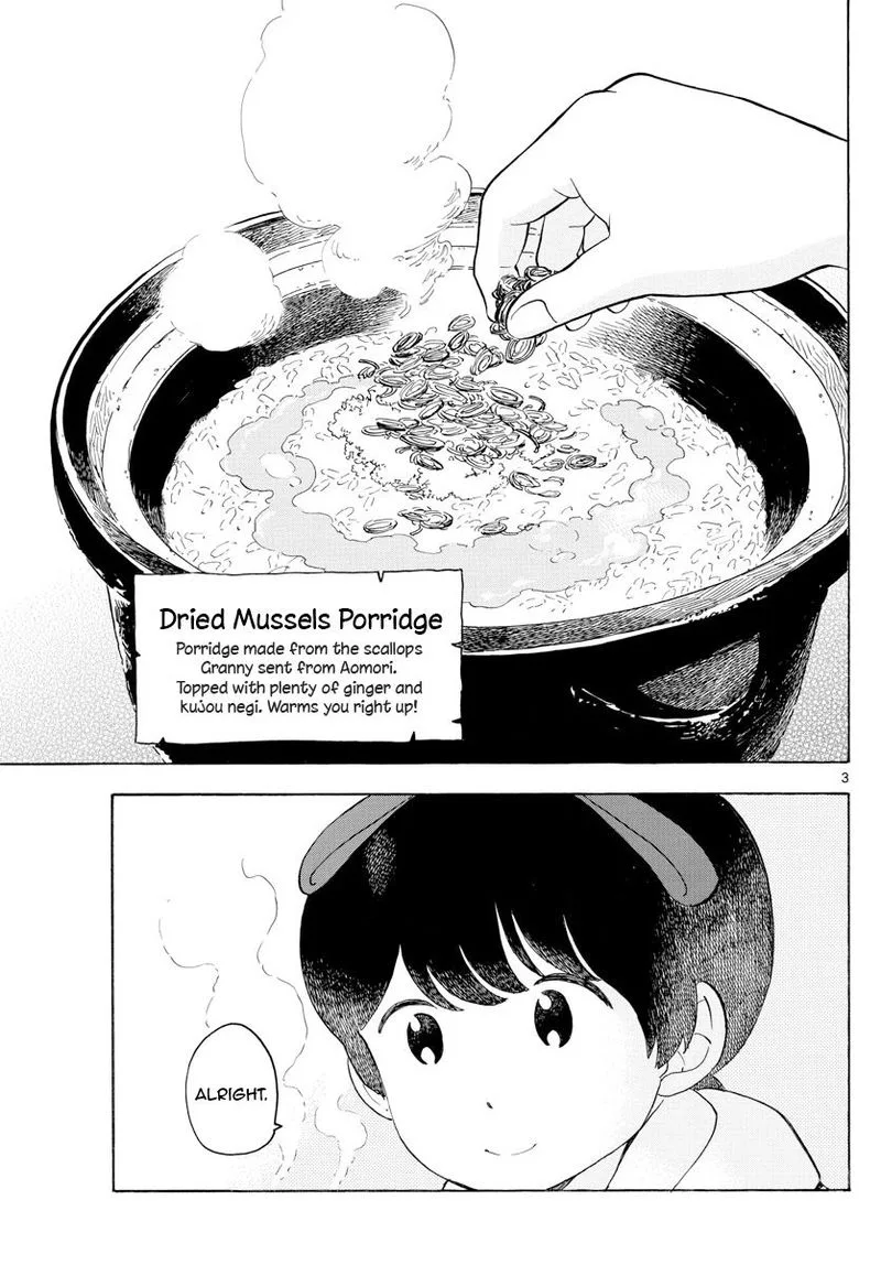 Maiko-san Chi no Makanai-san Chapter 114 page 3