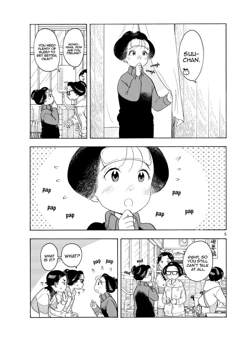 Maiko-san Chi no Makanai-san Chapter 114 page 5