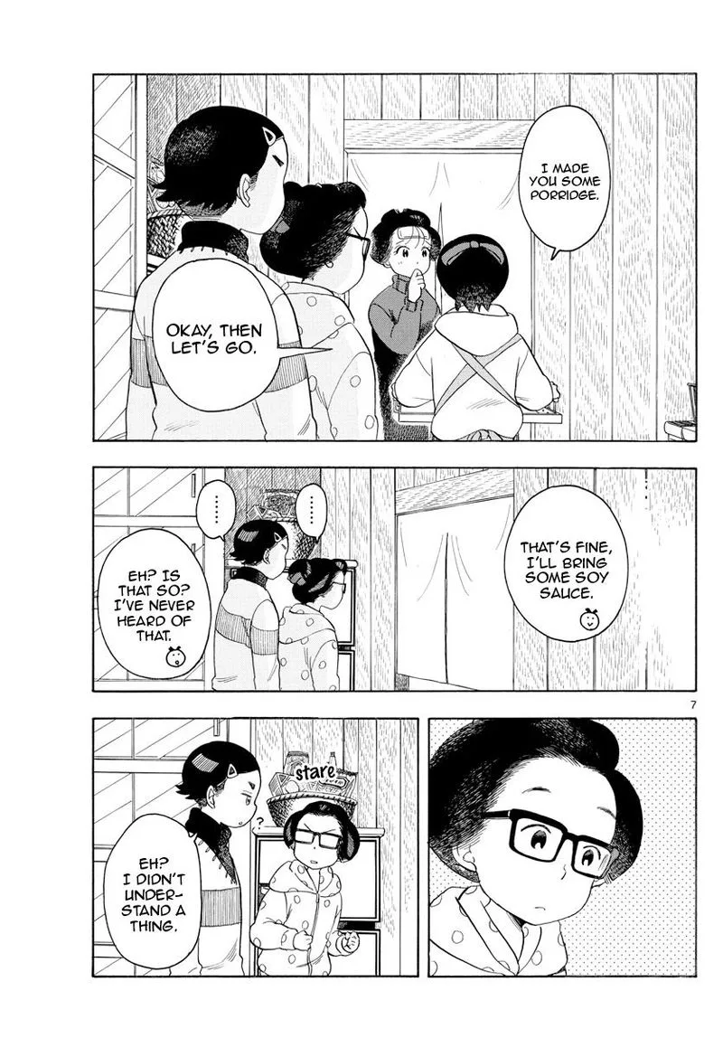 Maiko-san Chi no Makanai-san Chapter 114 page 7