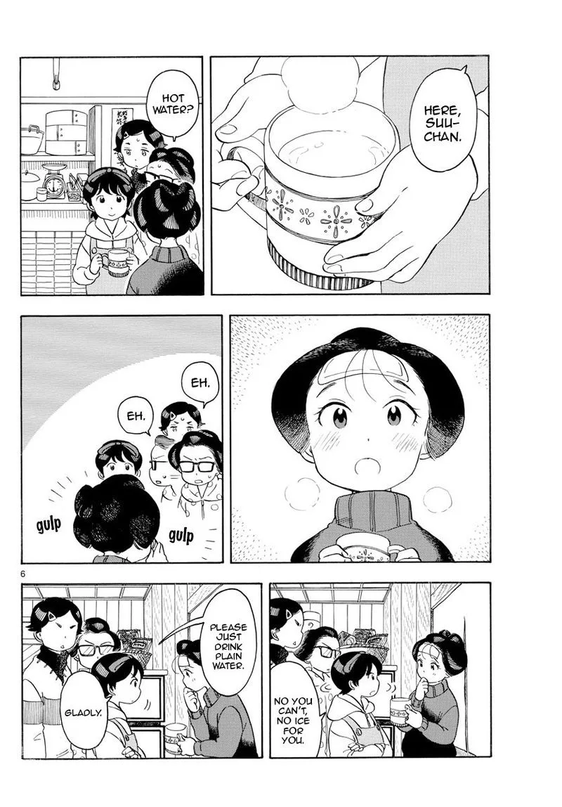 Maiko-san Chi no Makanai-san Chapter 114 page 6