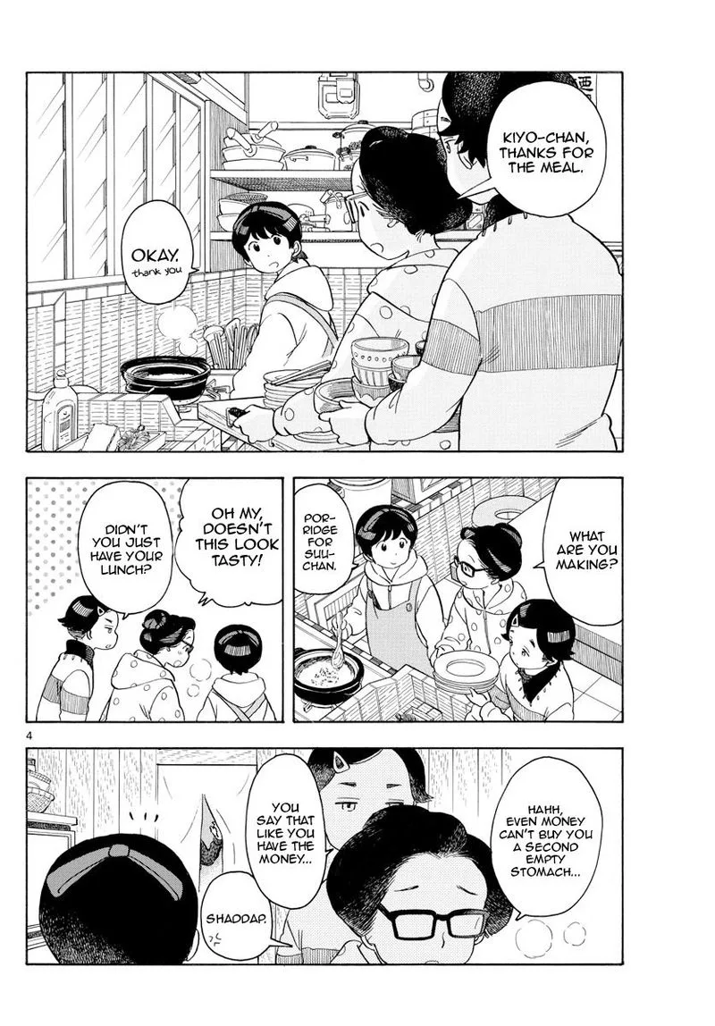 Maiko-san Chi no Makanai-san Chapter 114 page 4