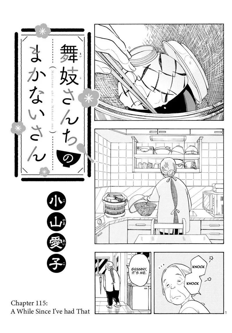 Maiko-san Chi no Makanai-san Chapter 115 page 1