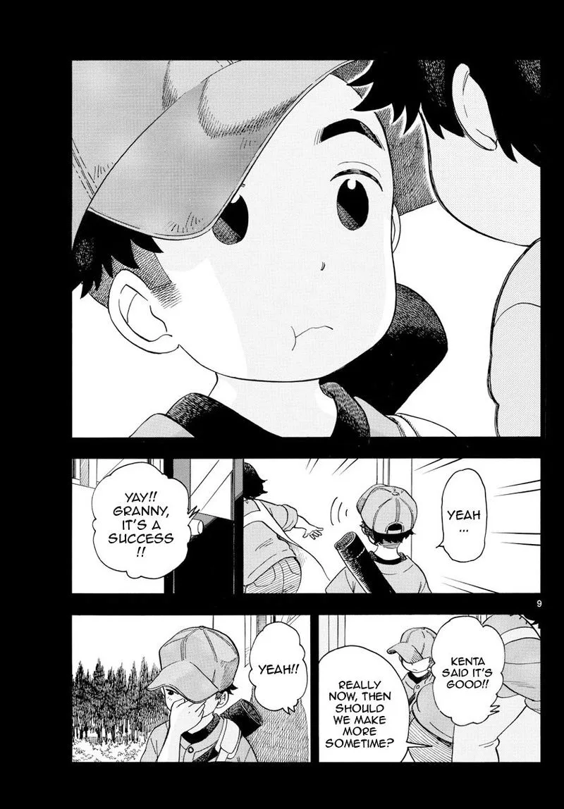 Maiko-san Chi no Makanai-san Chapter 115 page 9
