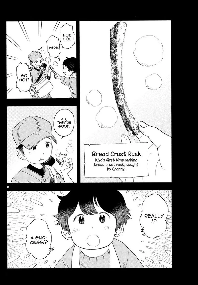 Maiko-san Chi no Makanai-san Chapter 115 page 8