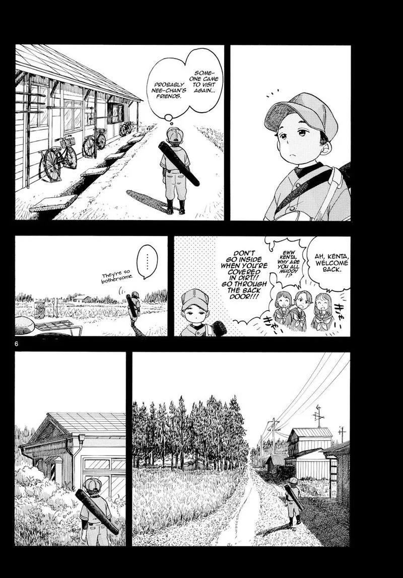Maiko-san Chi no Makanai-san Chapter 115 page 6