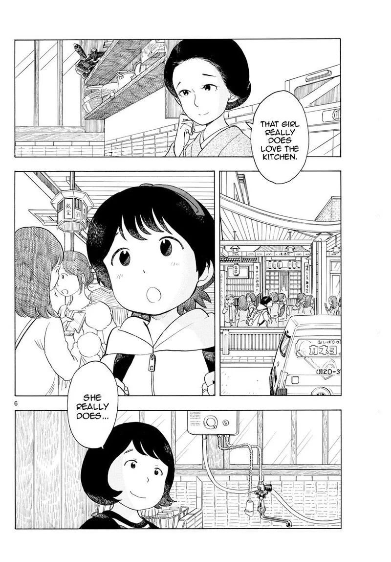 Maiko-san Chi no Makanai-san Chapter 116 page 6