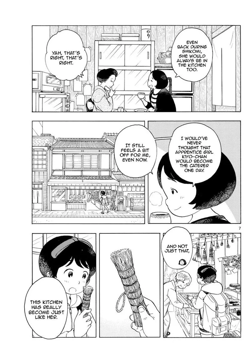 Maiko-san Chi no Makanai-san Chapter 116 page 7