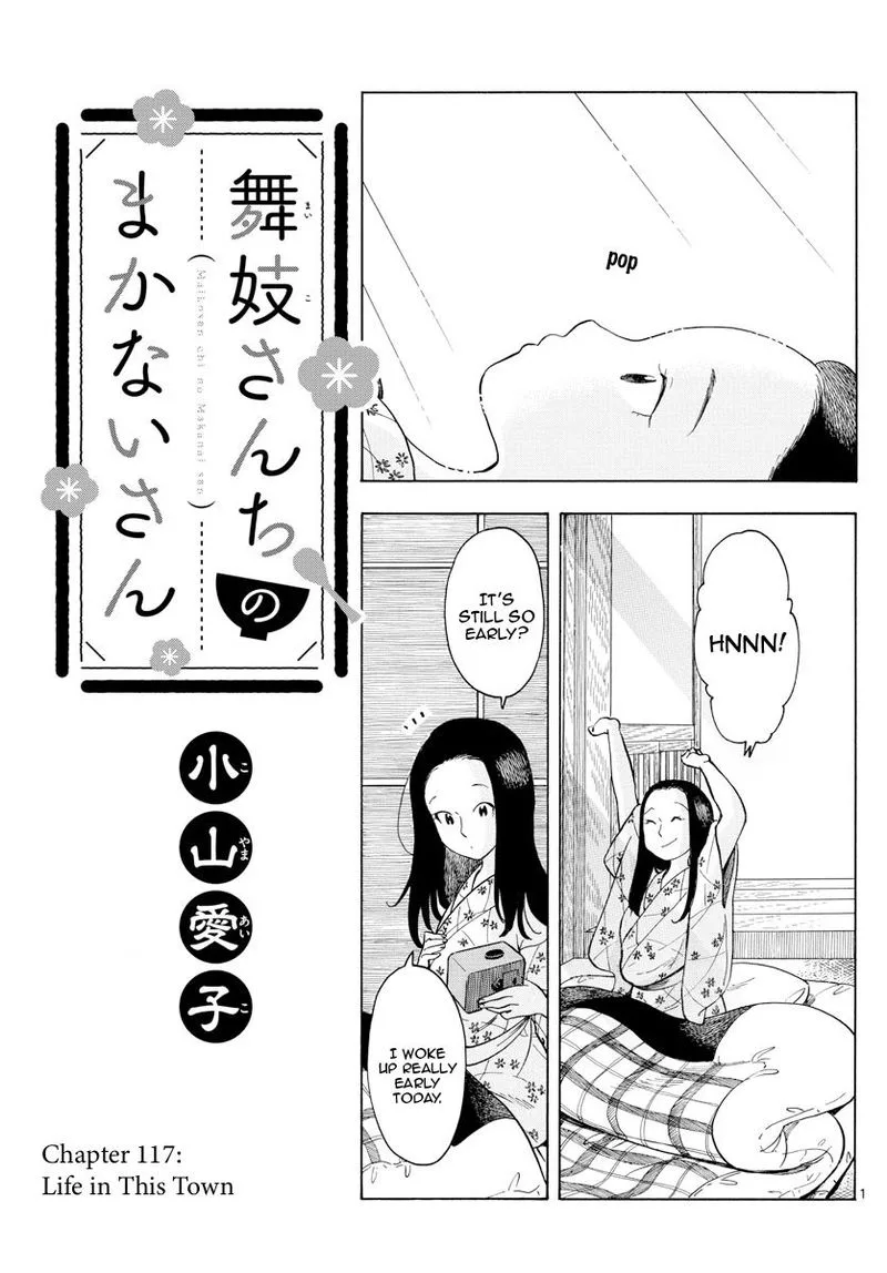 Maiko-san Chi no Makanai-san Chapter 117 page 1