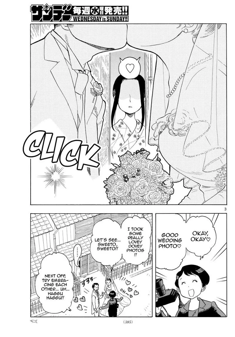 Maiko-san Chi no Makanai-san Chapter 117 page 3