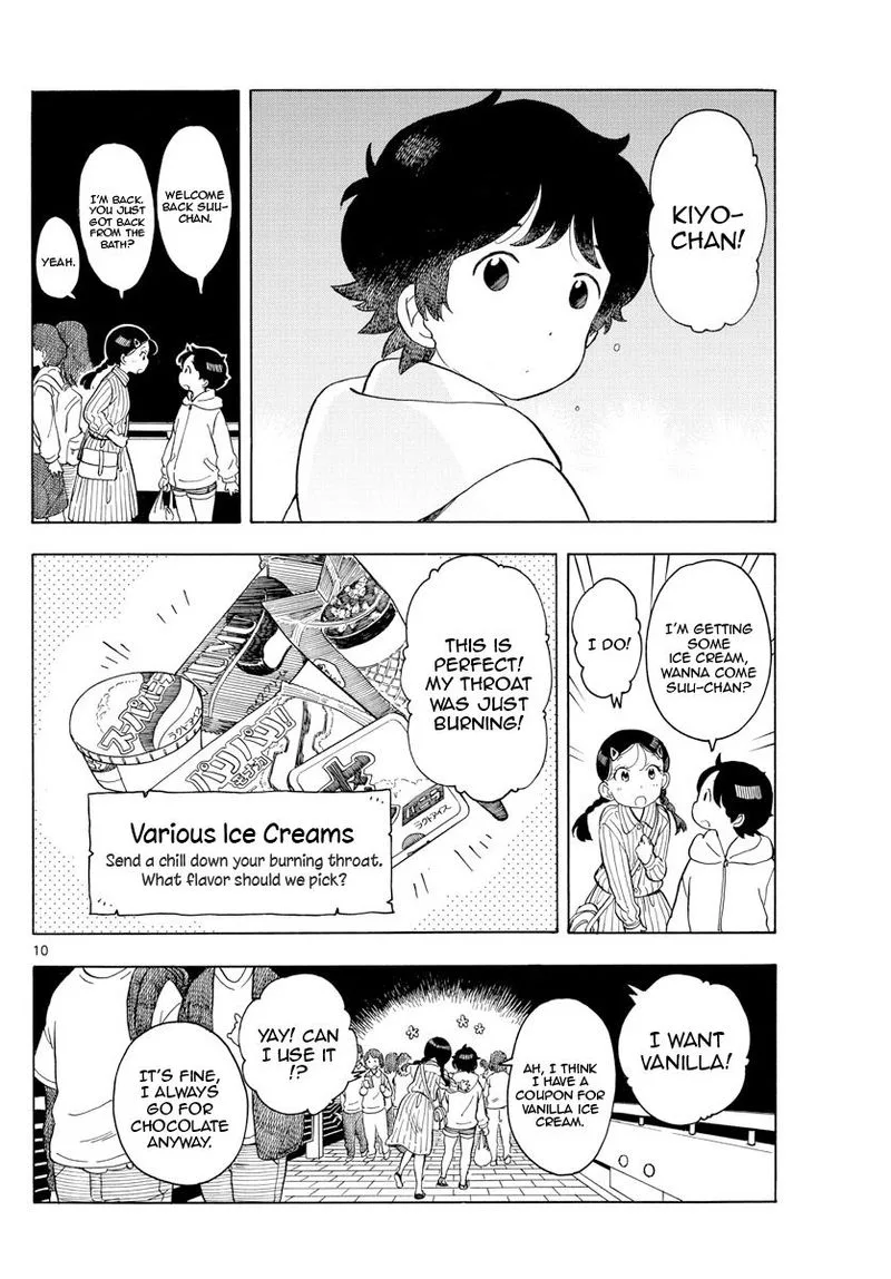 Maiko-san Chi no Makanai-san Chapter 118 page 10