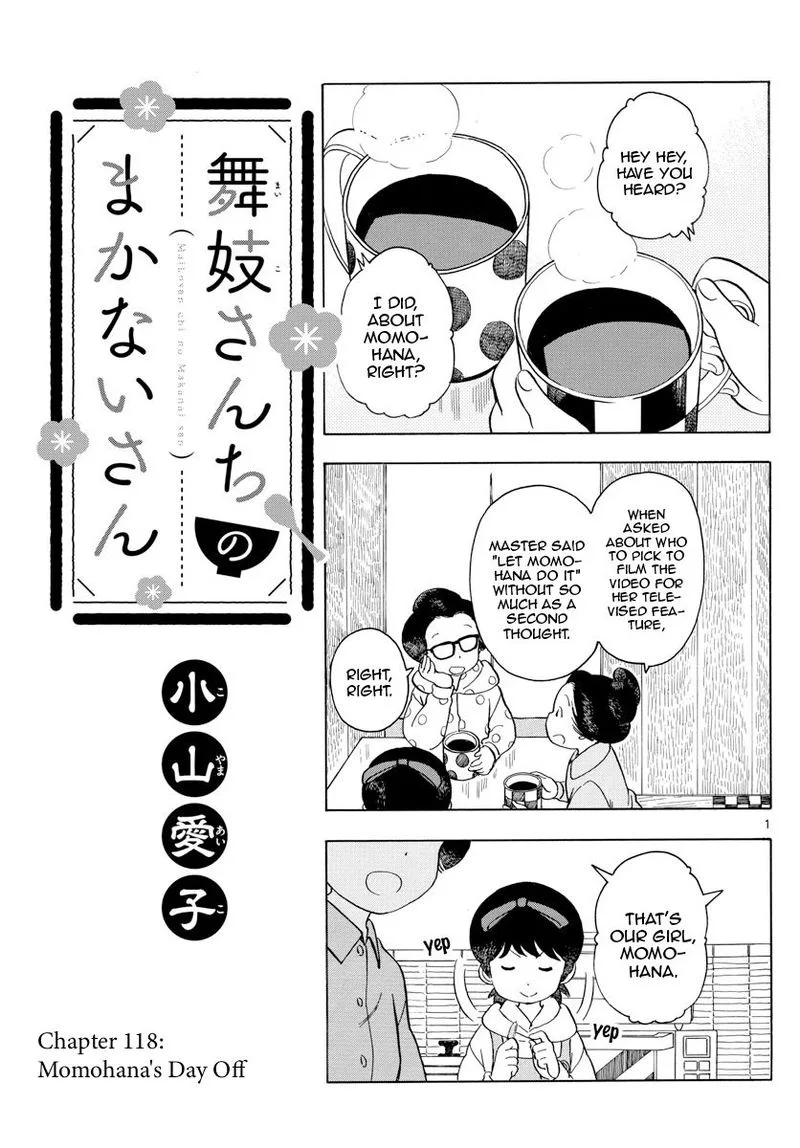 Maiko-san Chi no Makanai-san Chapter 118 page 1