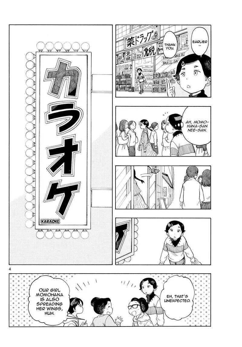 Maiko-san Chi no Makanai-san Chapter 118 page 4