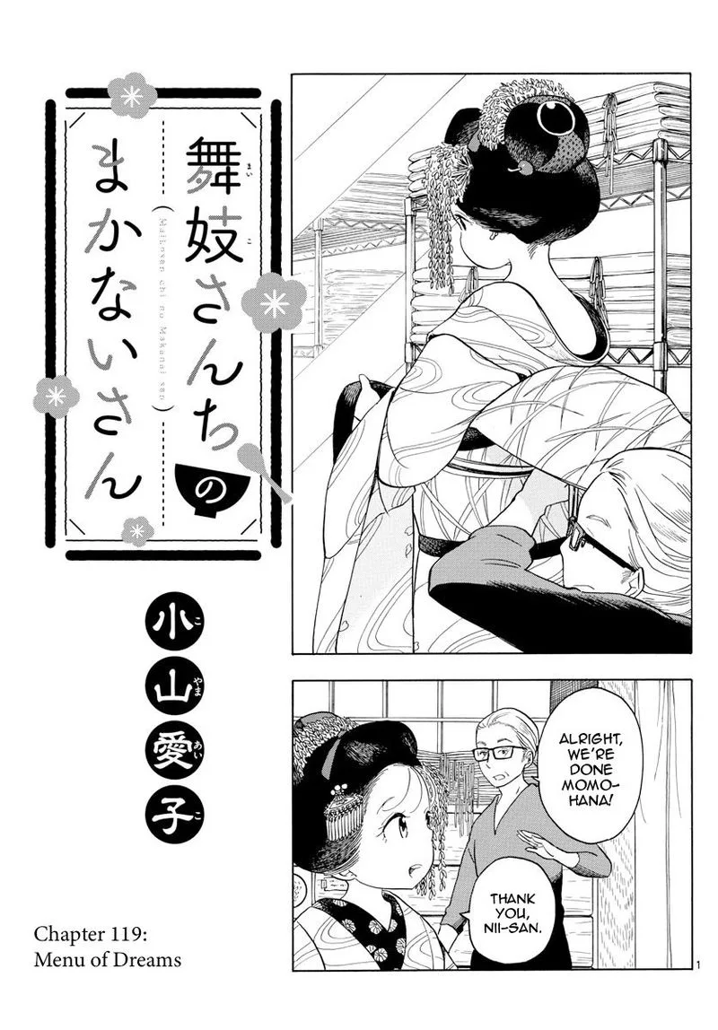 Maiko-san Chi no Makanai-san Chapter 119 page 3