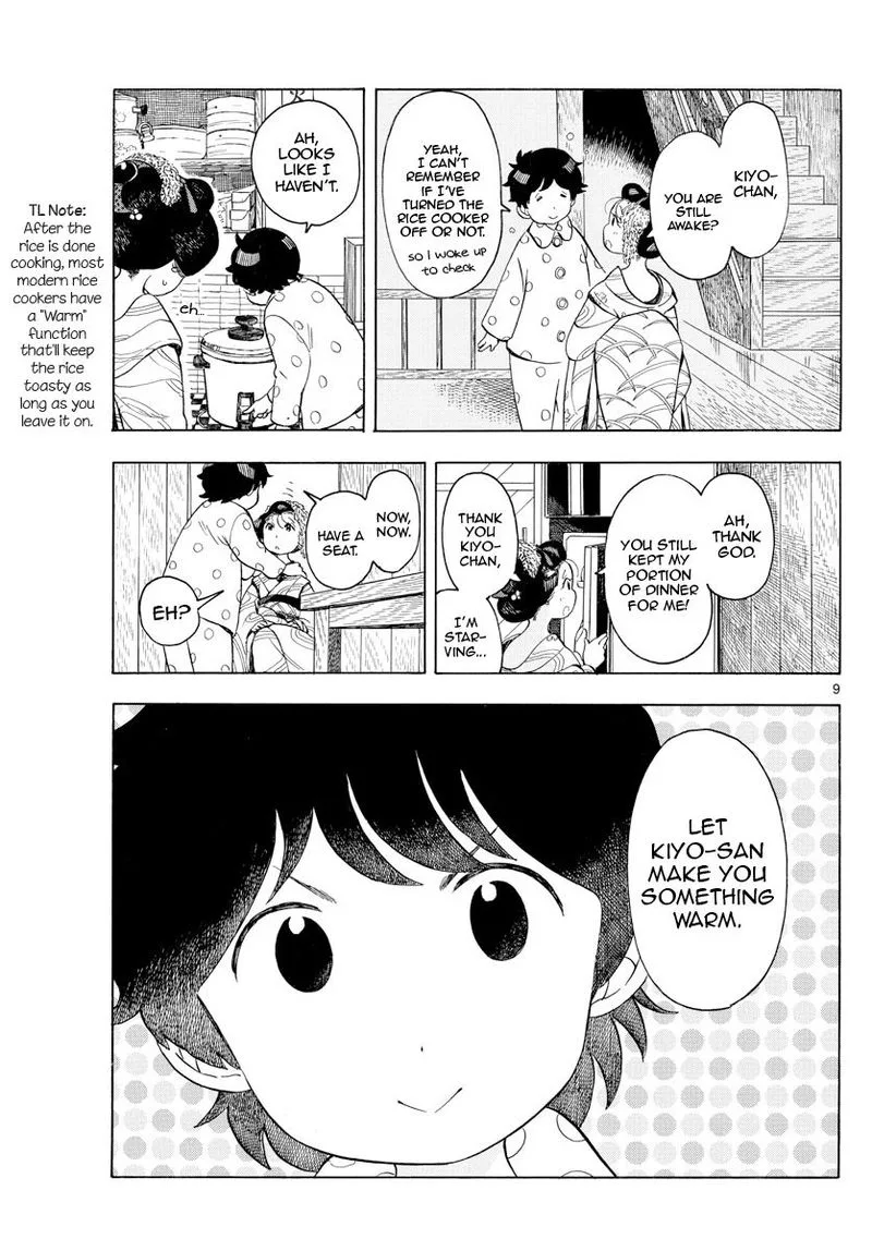Maiko-san Chi no Makanai-san Chapter 119 page 11