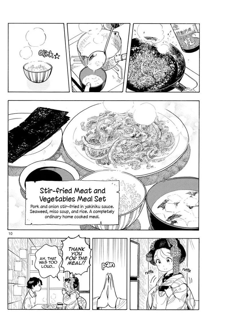 Maiko-san Chi no Makanai-san Chapter 119 page 12