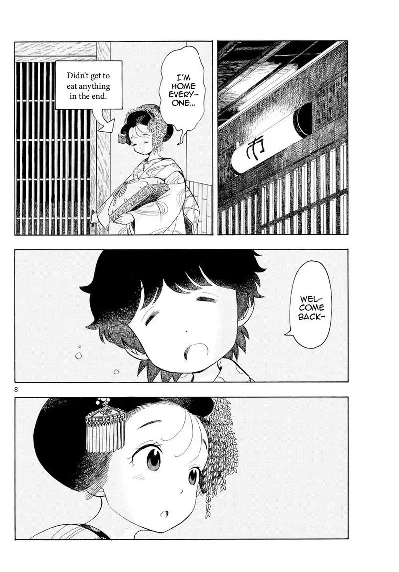 Maiko-san Chi no Makanai-san Chapter 119 page 10