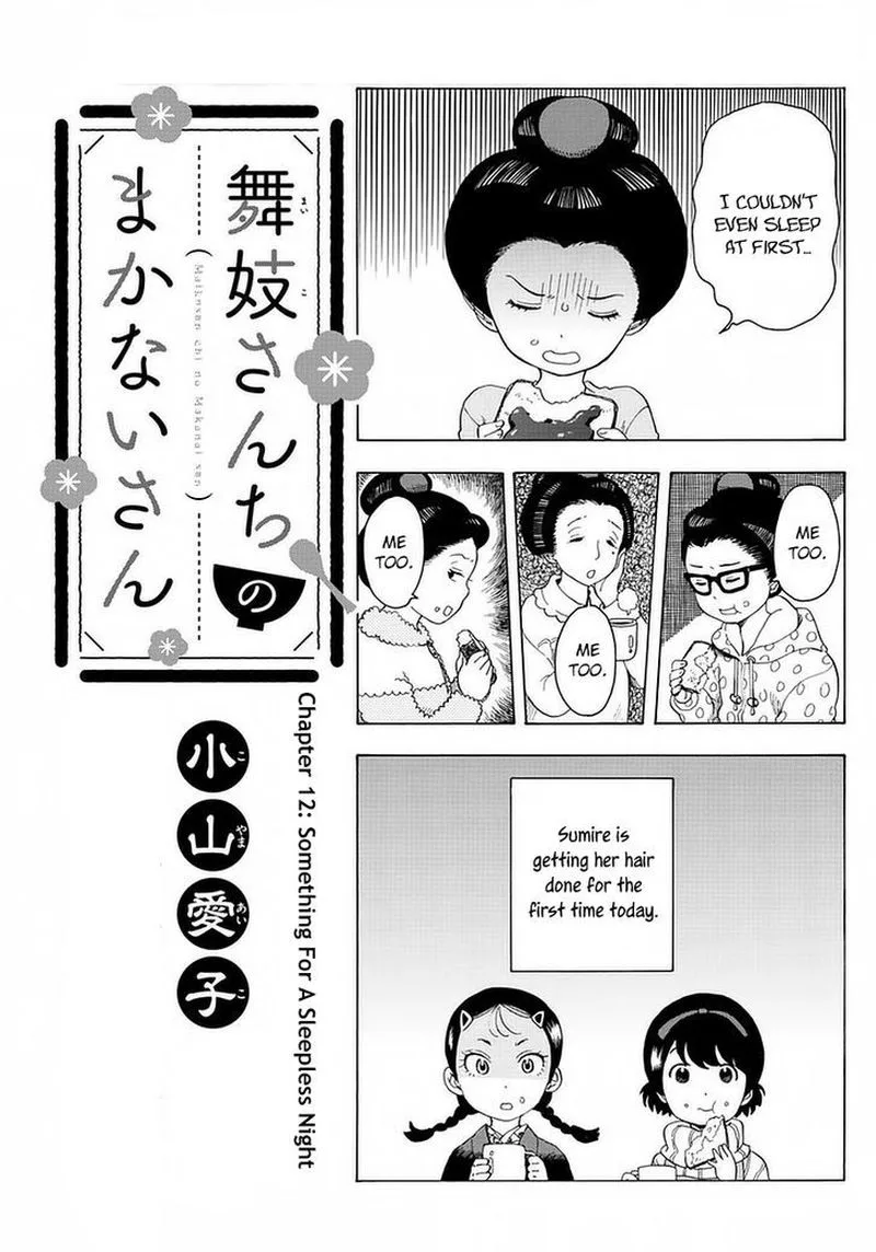 Maiko-san Chi no Makanai-san Chapter 12 page 1