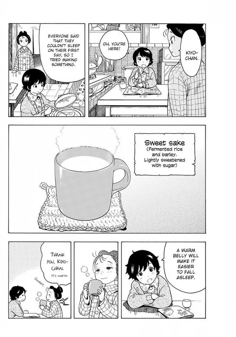 Maiko-san Chi no Makanai-san Chapter 12 page 10