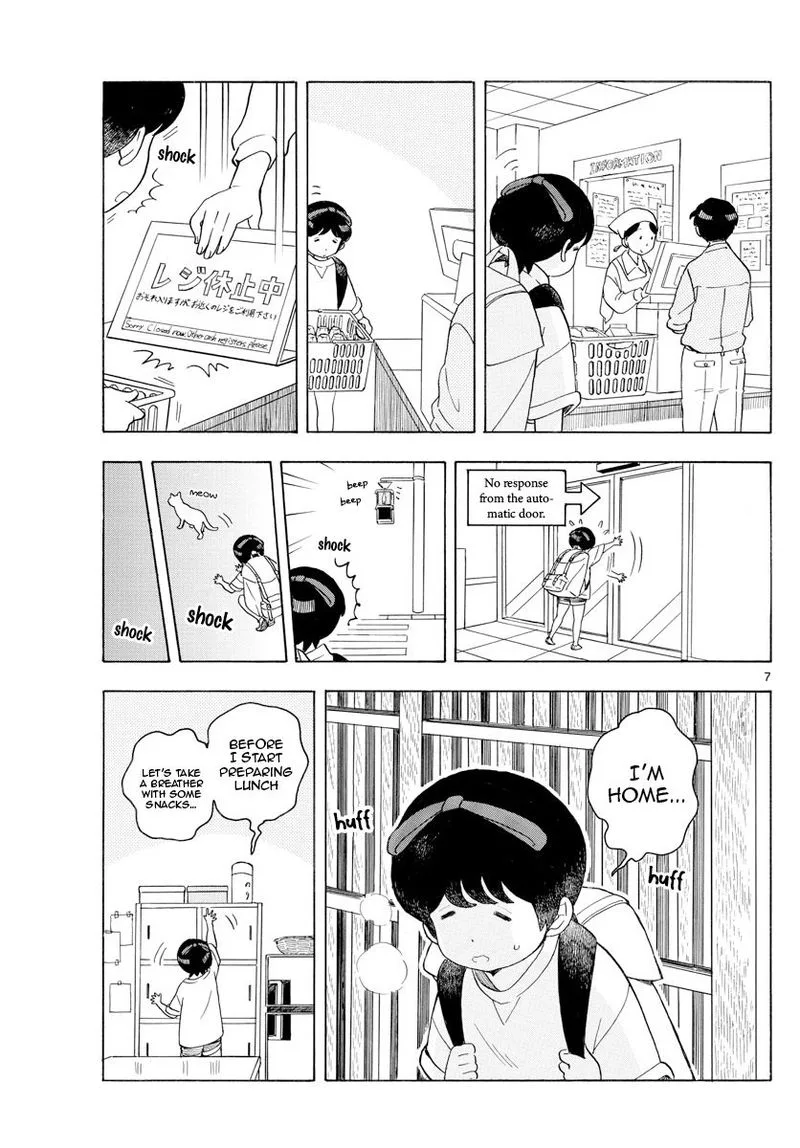 Maiko-san Chi no Makanai-san Chapter 120 page 7