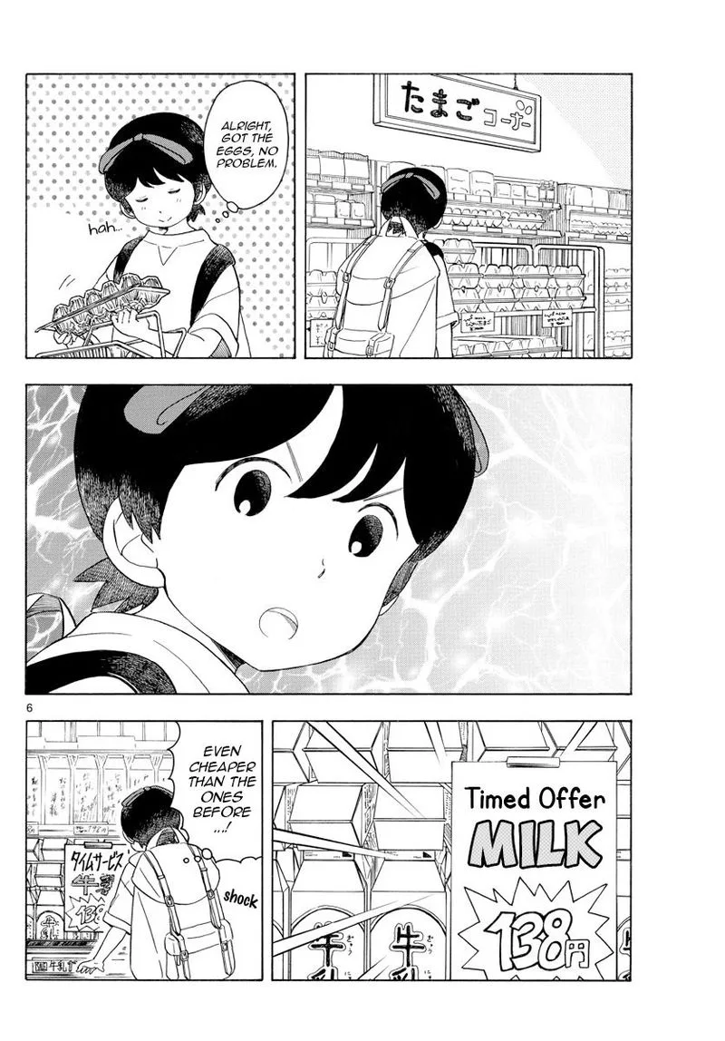 Maiko-san Chi no Makanai-san Chapter 120 page 6