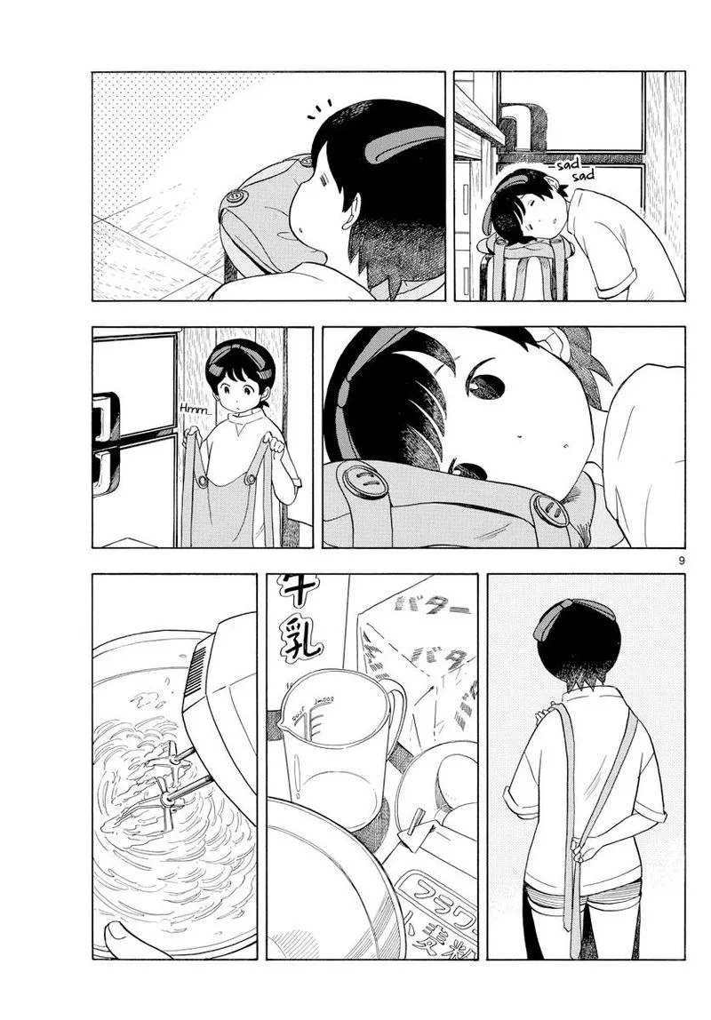 Maiko-san Chi no Makanai-san Chapter 120 page 9