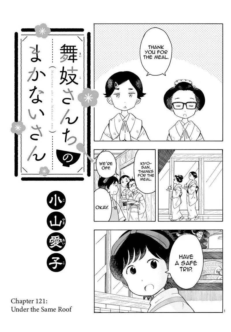 Maiko-san Chi no Makanai-san Chapter 121 page 1