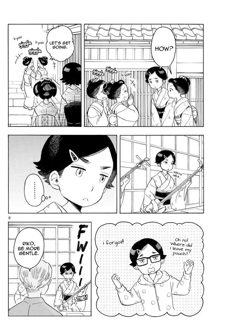 Maiko-san Chi no Makanai-san Chapter 121 page 6