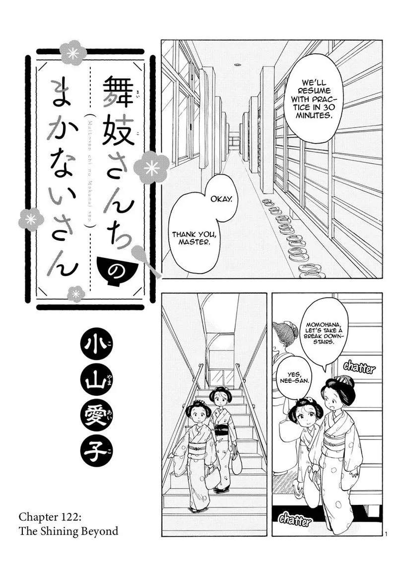 Maiko-san Chi no Makanai-san Chapter 122 page 1