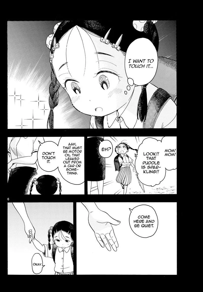 Maiko-san Chi no Makanai-san Chapter 122 page 6