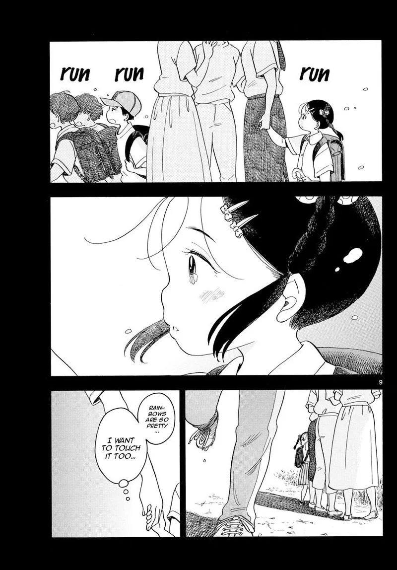 Maiko-san Chi no Makanai-san Chapter 122 page 9