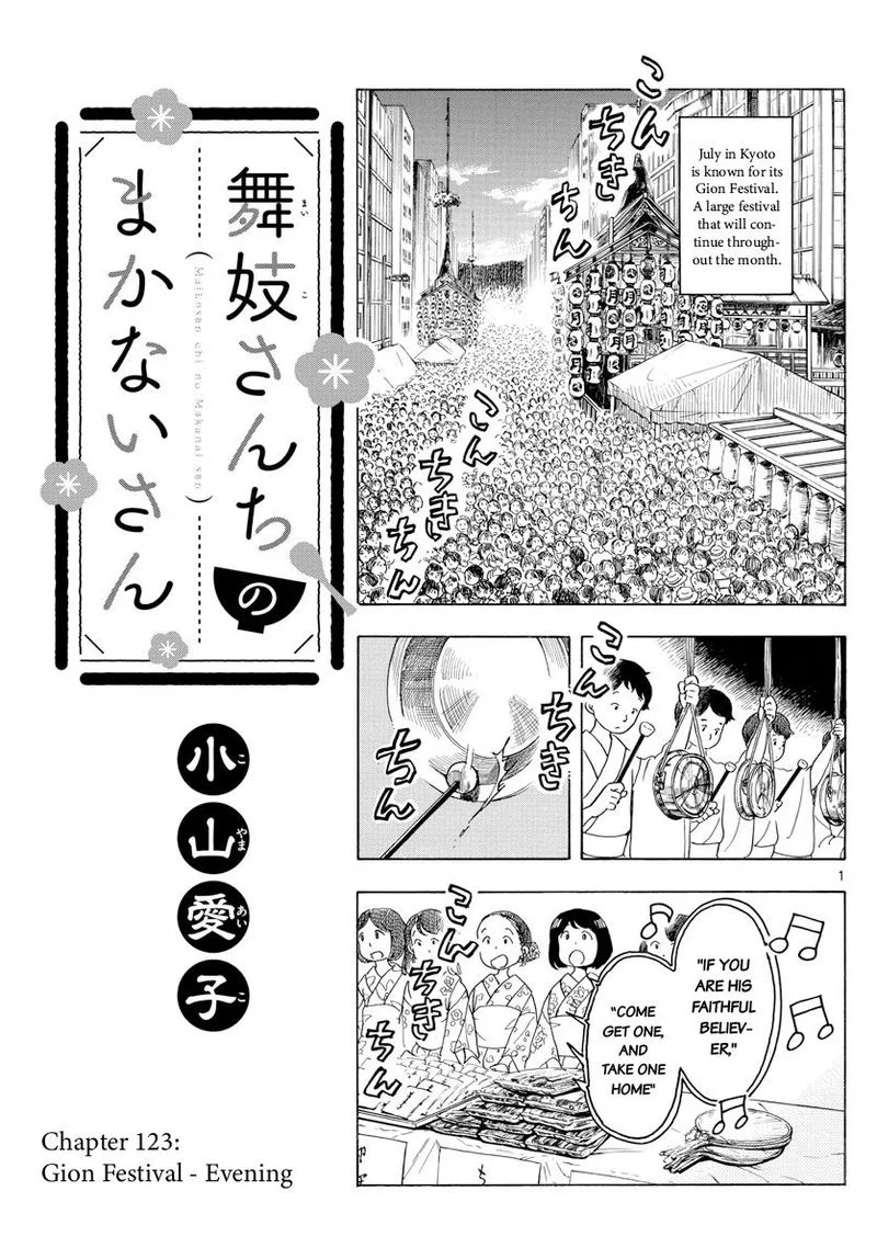 Maiko-san Chi no Makanai-san Chapter 123 page 1