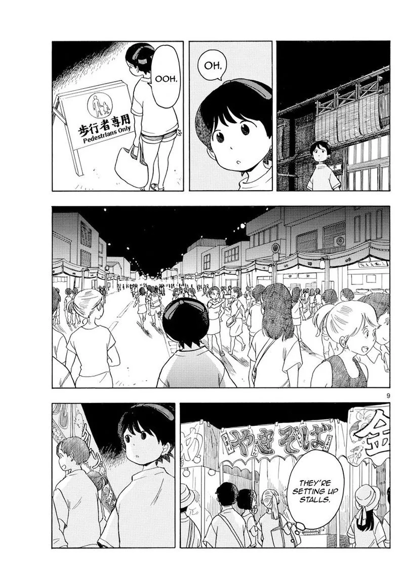Maiko-san Chi no Makanai-san Chapter 123 page 9