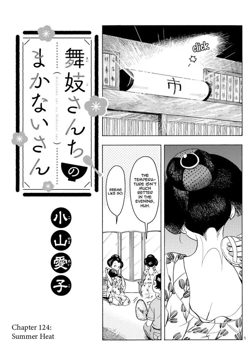 Maiko-san Chi no Makanai-san Chapter 124 page 1