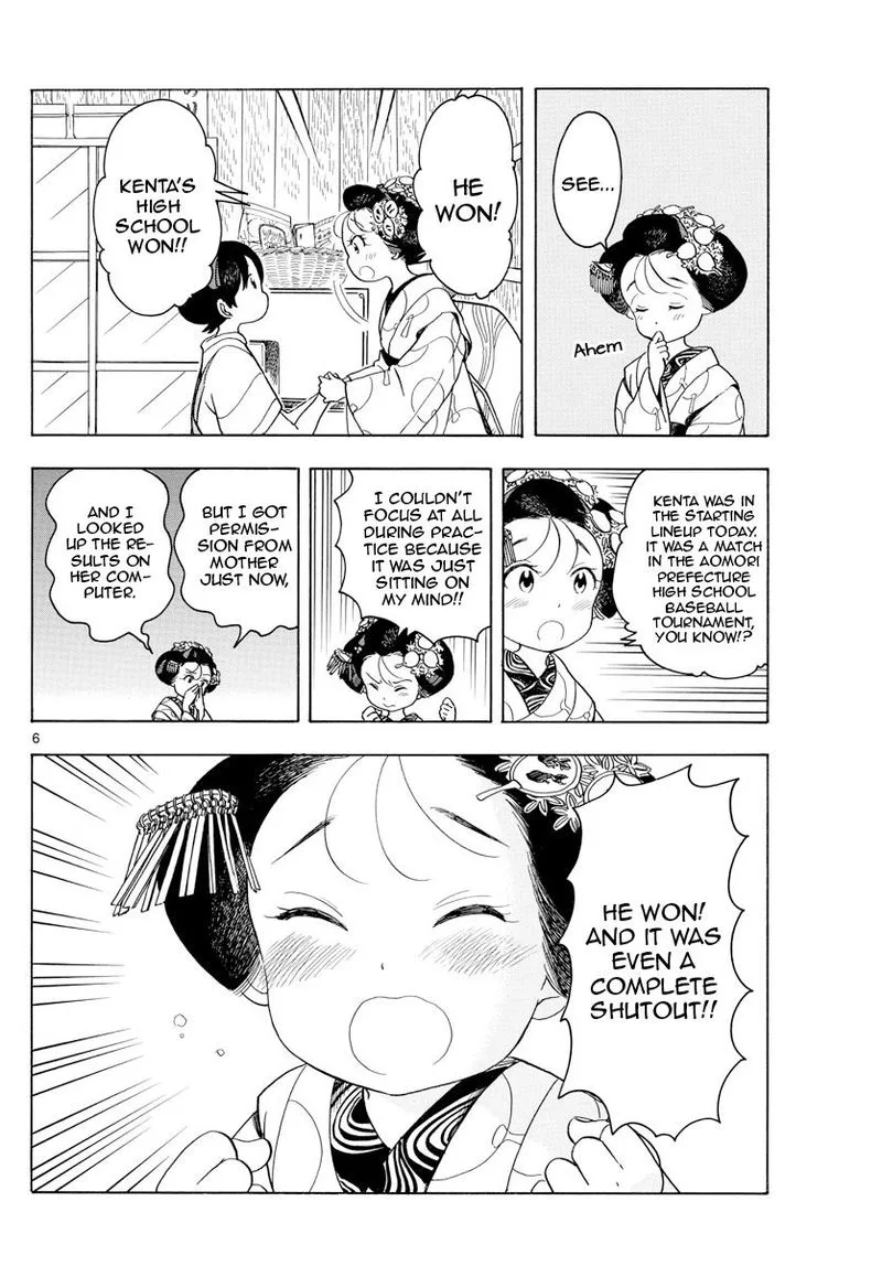 Maiko-san Chi no Makanai-san Chapter 124 page 6