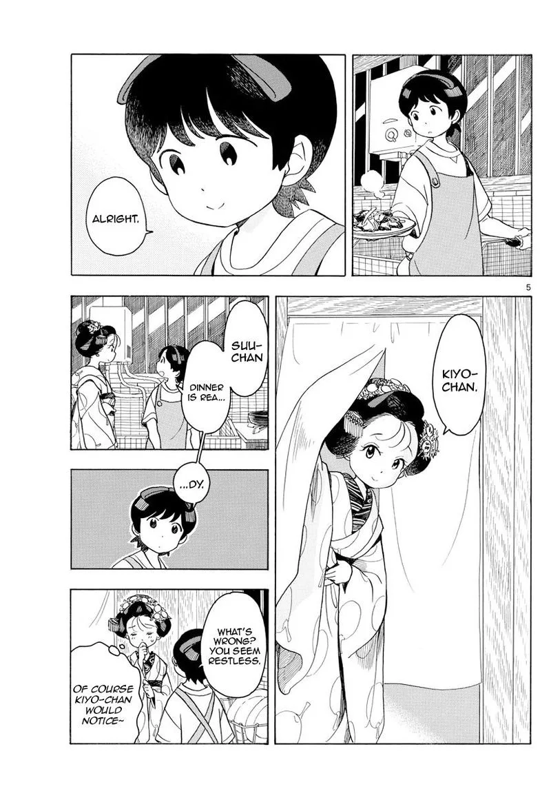 Maiko-san Chi no Makanai-san Chapter 124 page 5