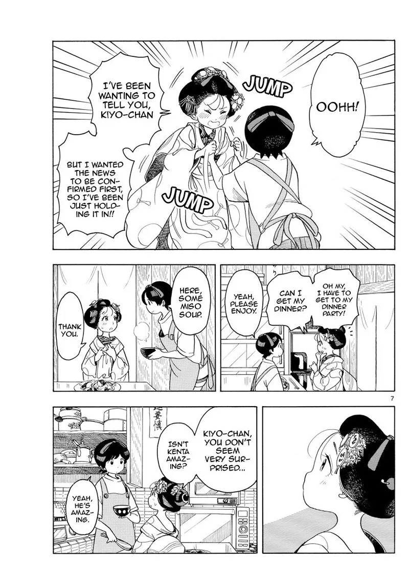 Maiko-san Chi no Makanai-san Chapter 124 page 7