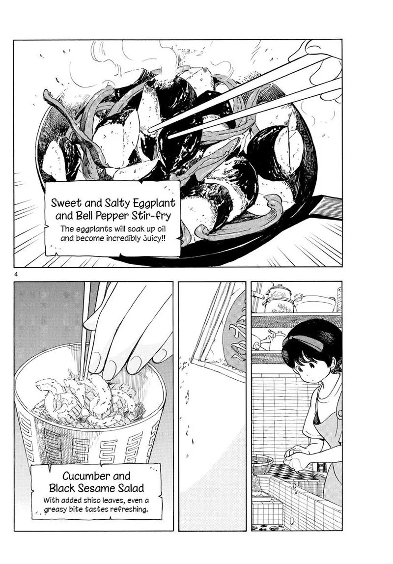 Maiko-san Chi no Makanai-san Chapter 124 page 4