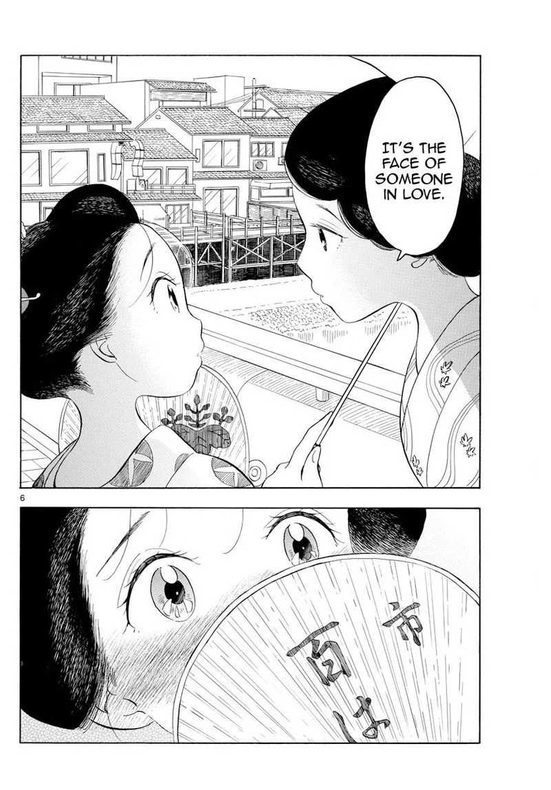 Maiko-san Chi no Makanai-san Chapter 125 page 6