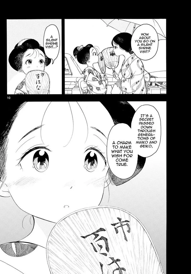 Maiko-san Chi no Makanai-san Chapter 125 page 10