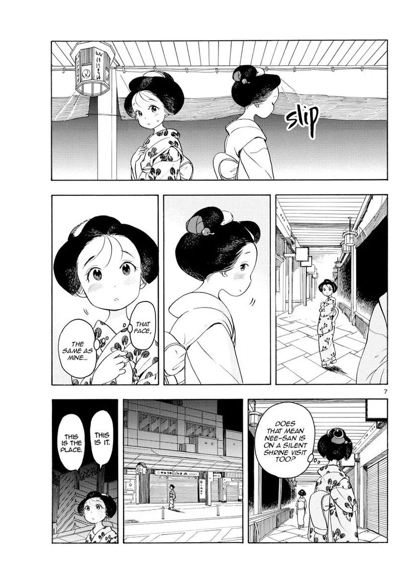 Maiko-san Chi no Makanai-san Chapter 126 page 7