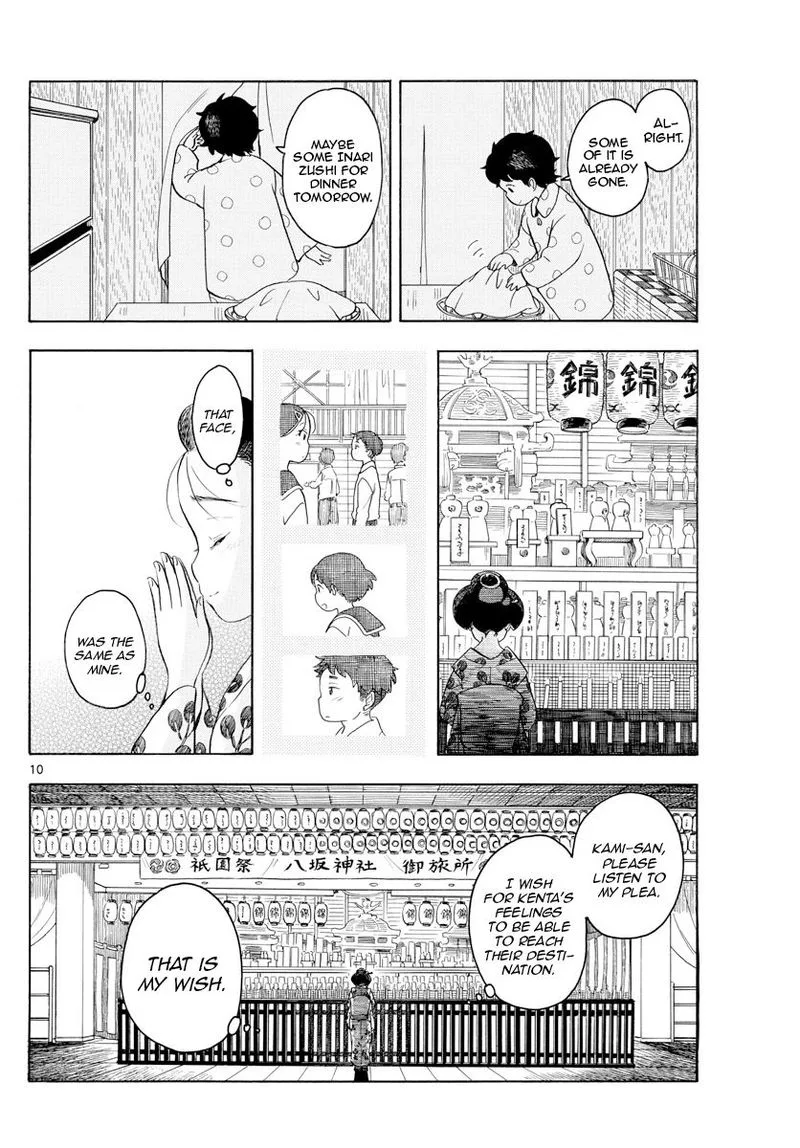 Maiko-san Chi no Makanai-san Chapter 126 page 10