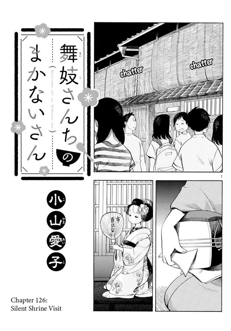 Maiko-san Chi no Makanai-san Chapter 126 page 1