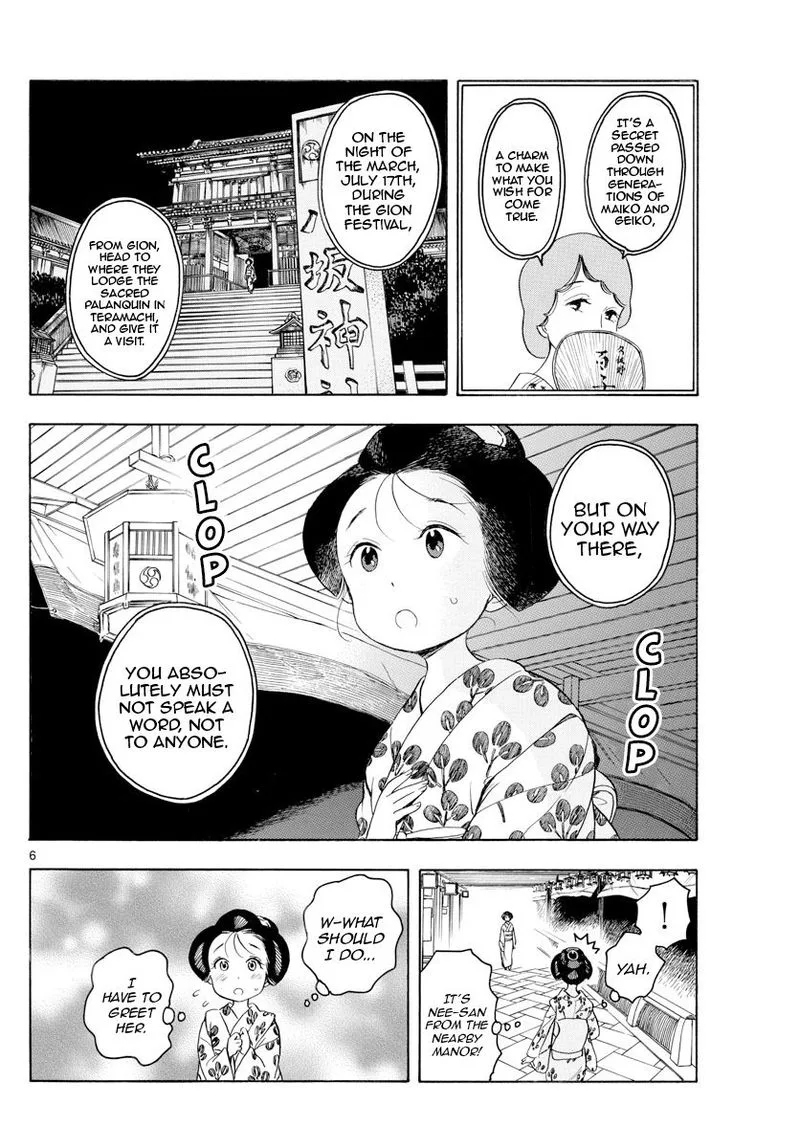 Maiko-san Chi no Makanai-san Chapter 126 page 6