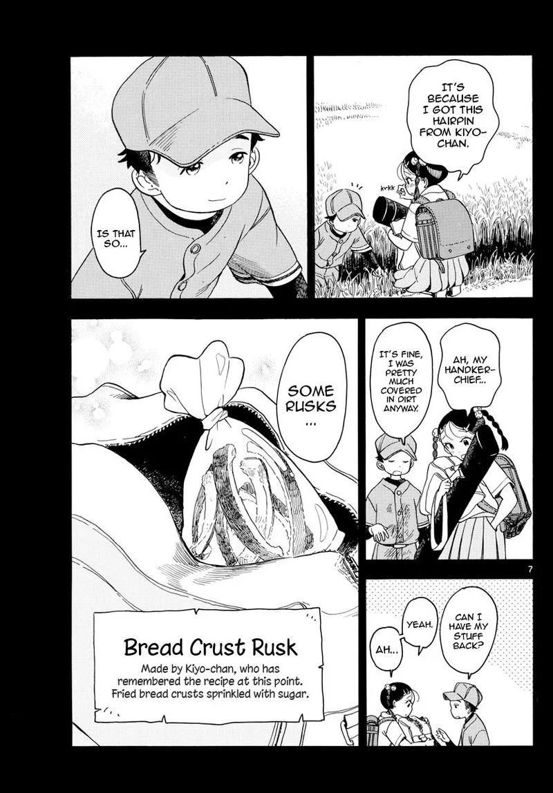 Maiko-san Chi no Makanai-san Chapter 127 page 7